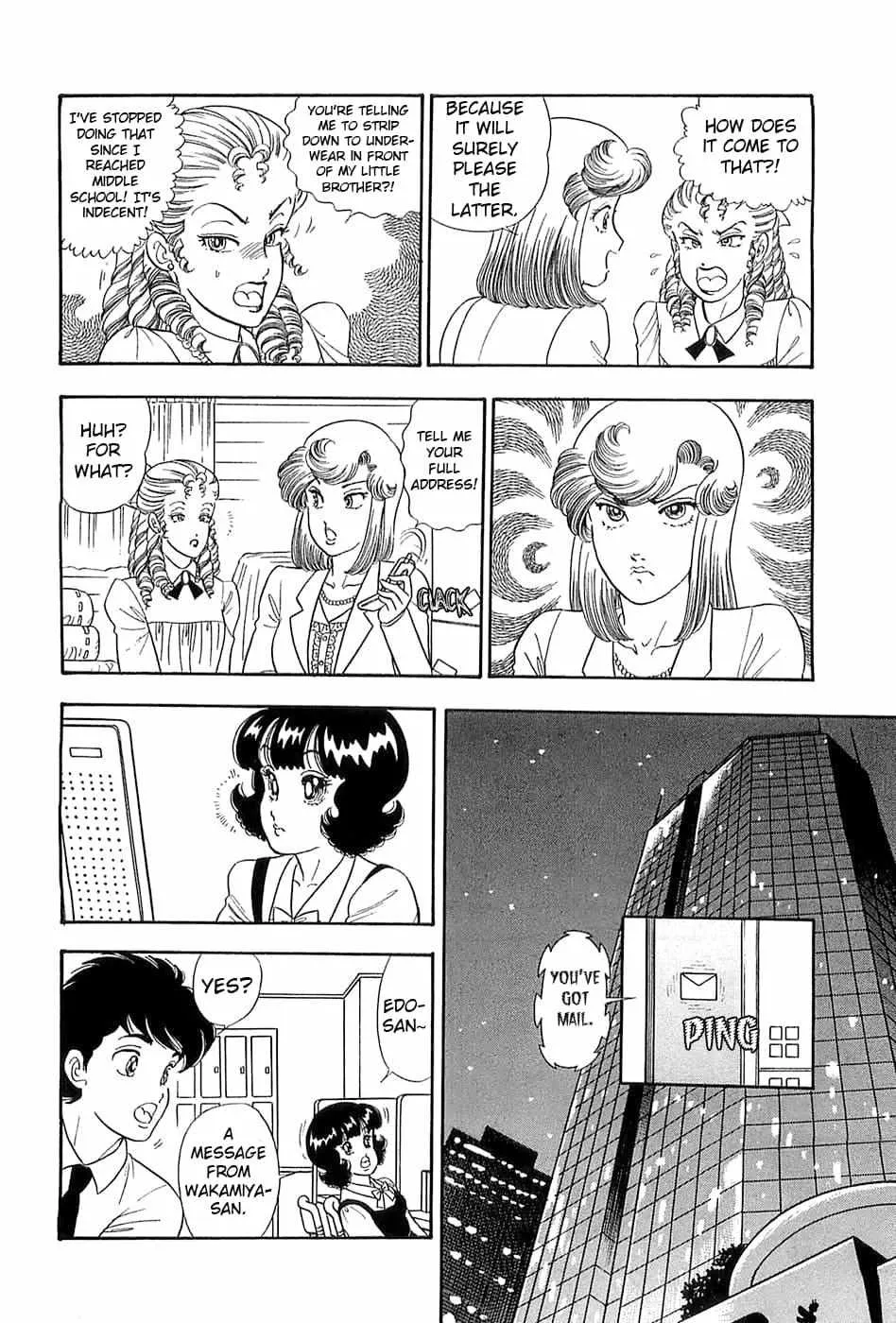 Amai Seikatsu Chapter 366 page 7 - 