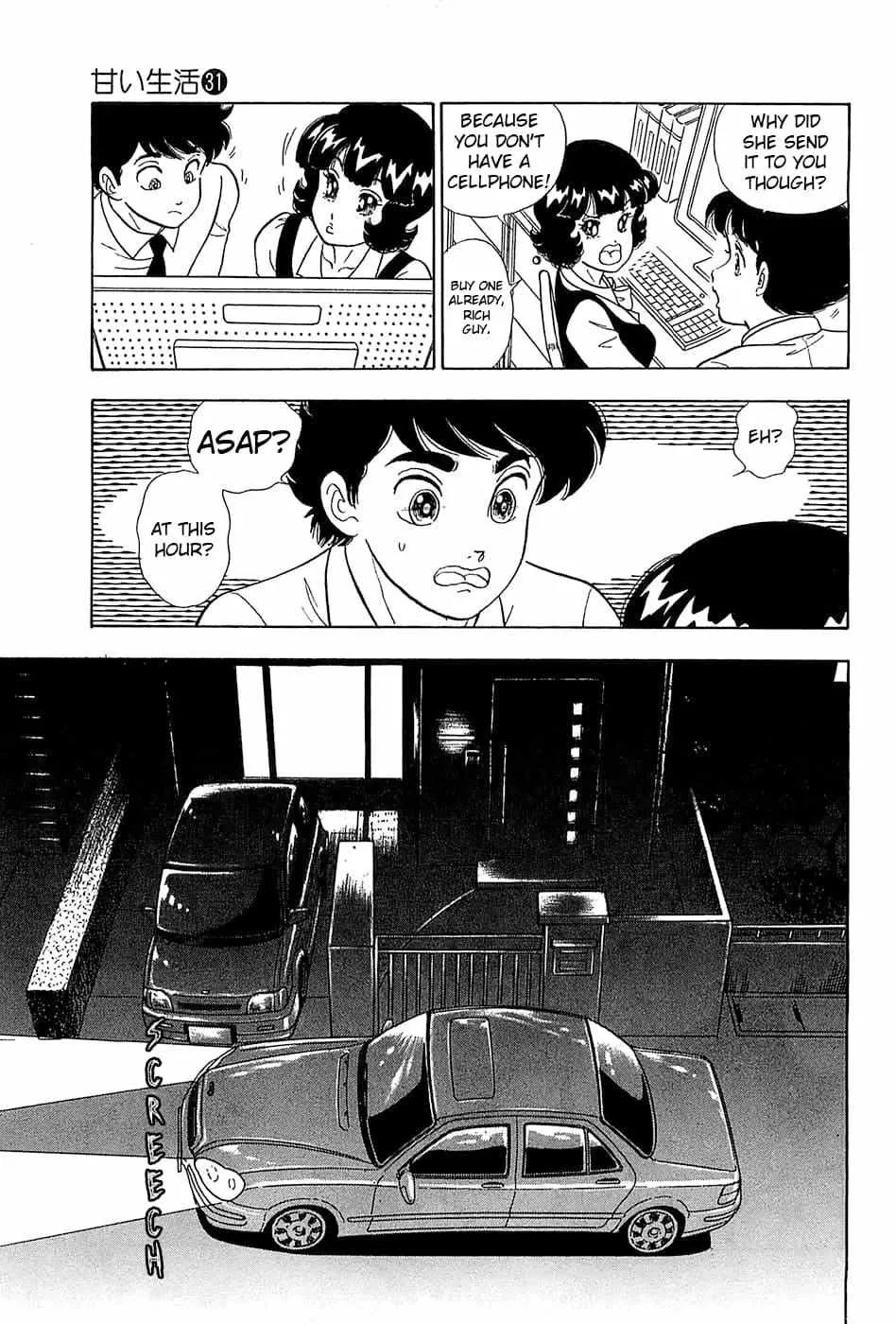 Amai Seikatsu Chapter 366 page 8 - 