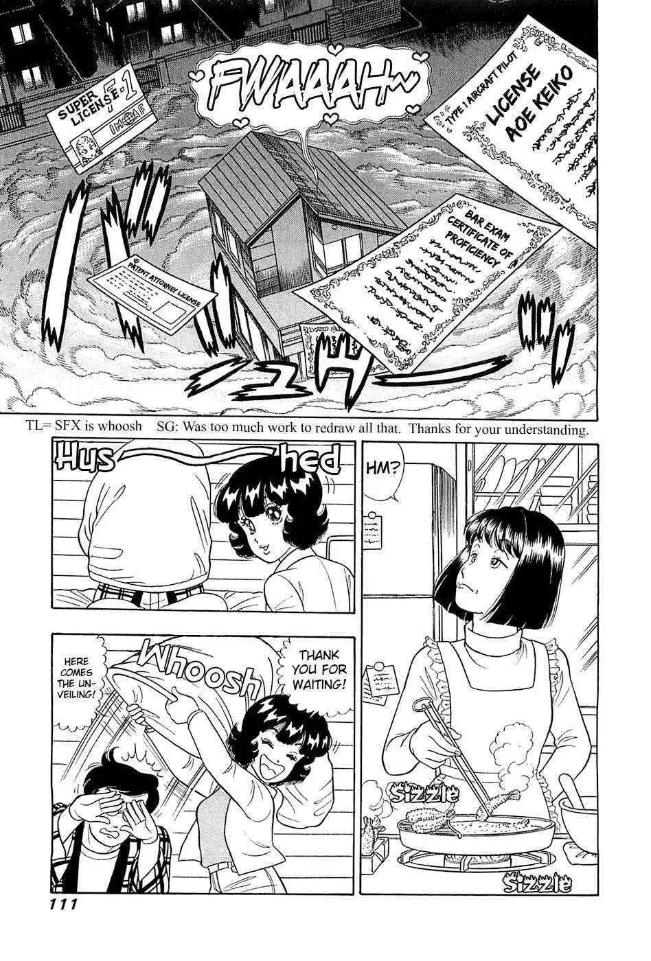 Amai Seikatsu Chapter 367 page 12 - 