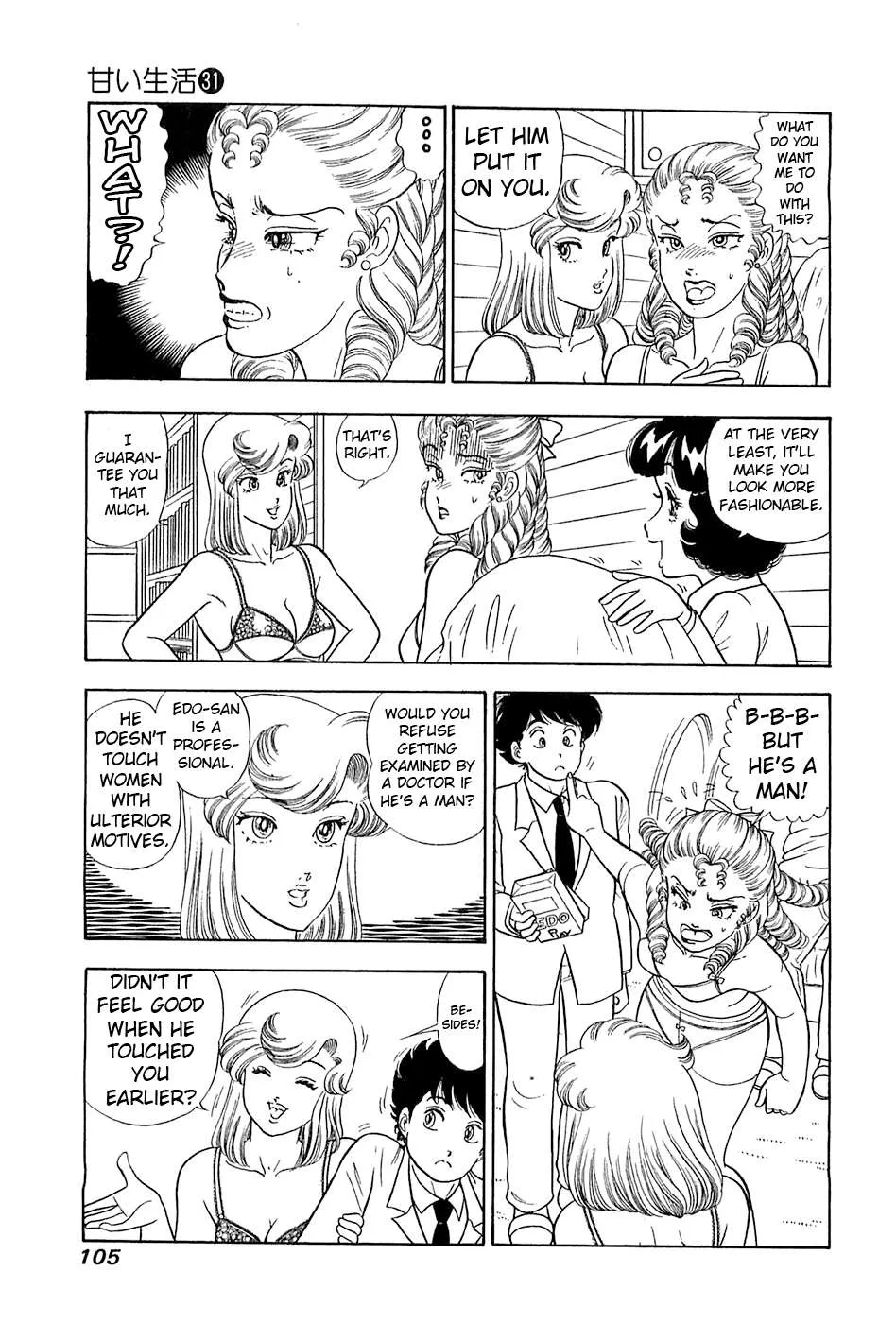 Amai Seikatsu Chapter 367 page 6 - 
