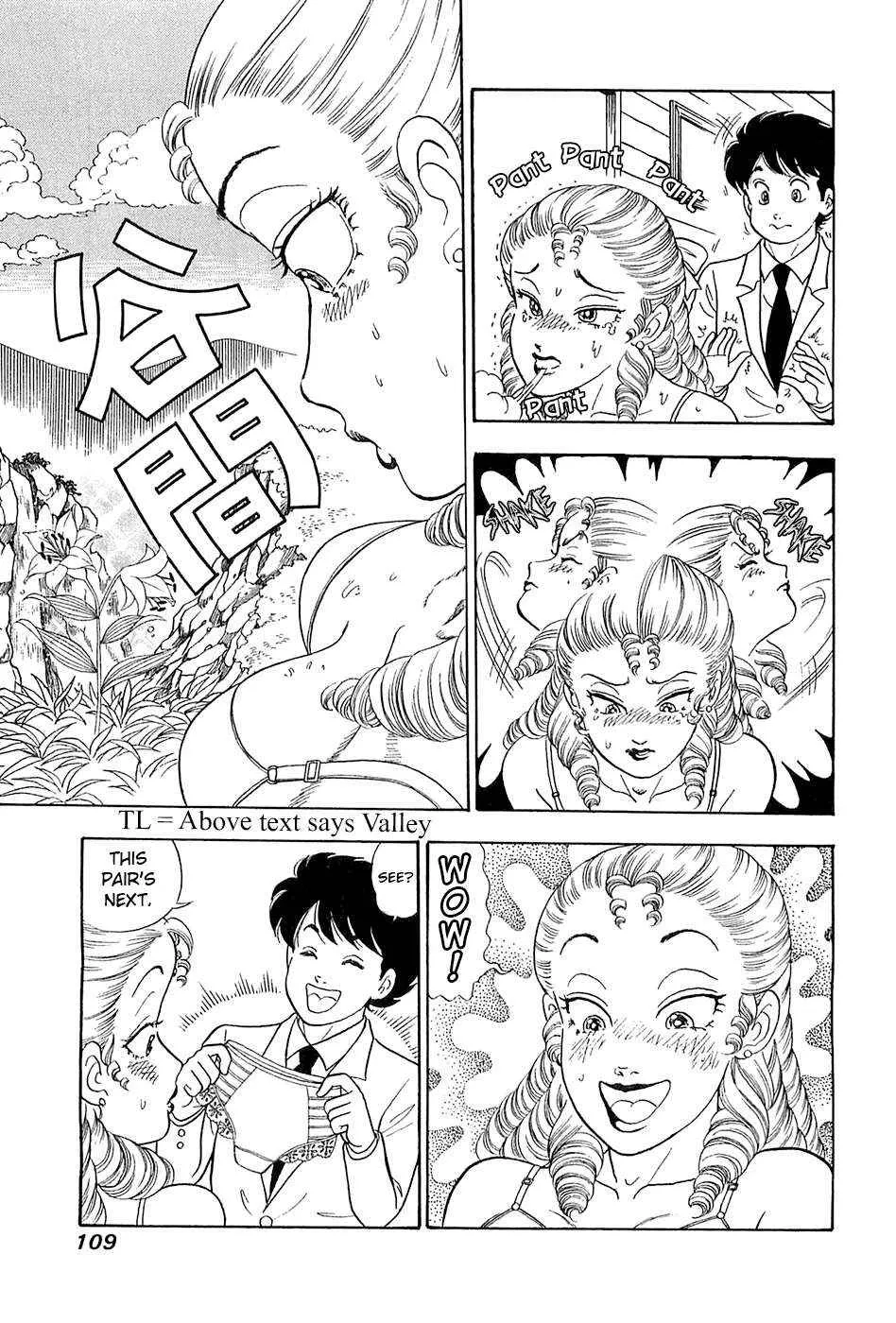 Amai Seikatsu Chapter 367 page 10 - 