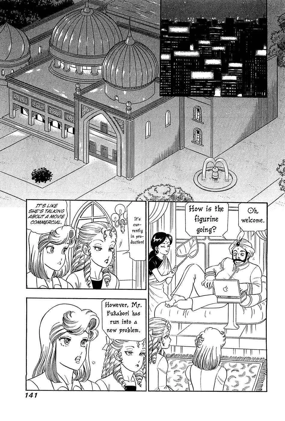 Amai Seikatsu Chapter 369 page 13 - 
