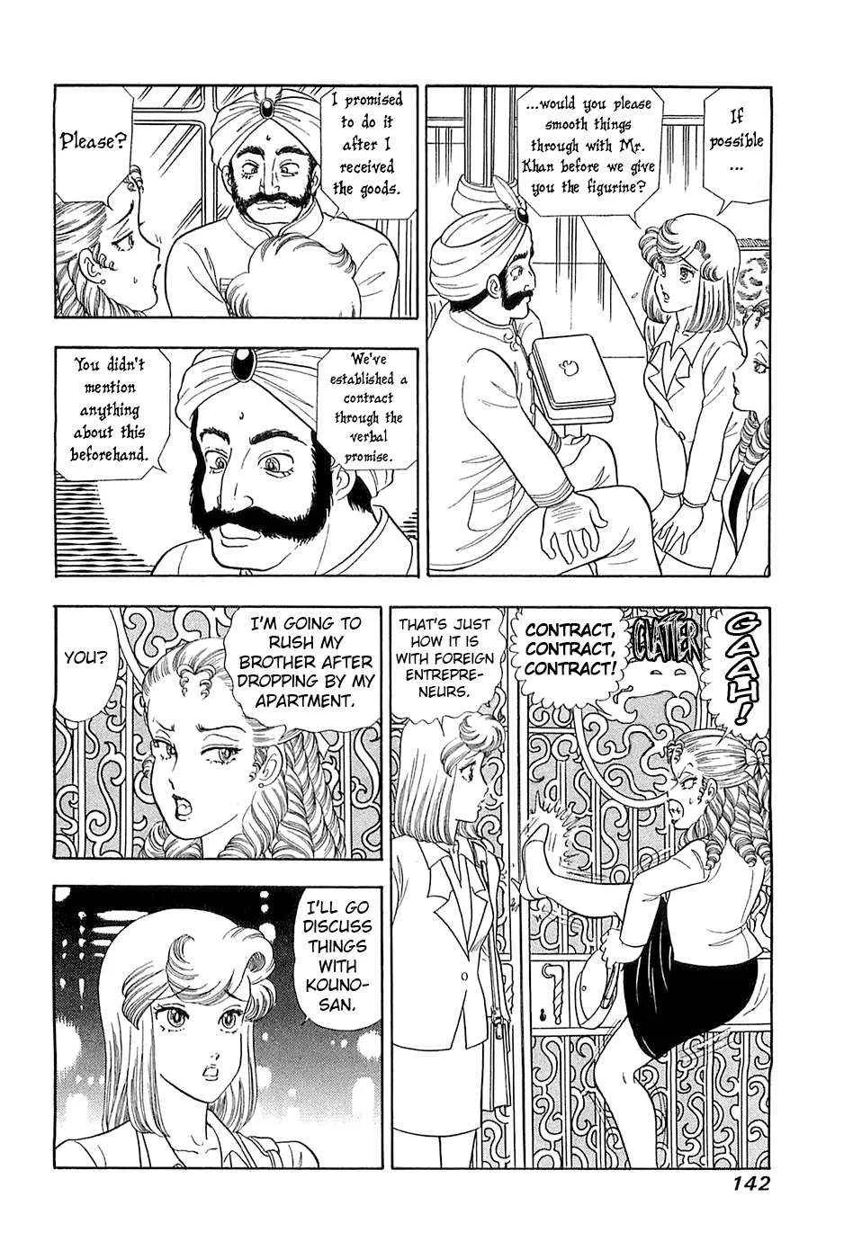 Amai Seikatsu Chapter 369 page 14 - 