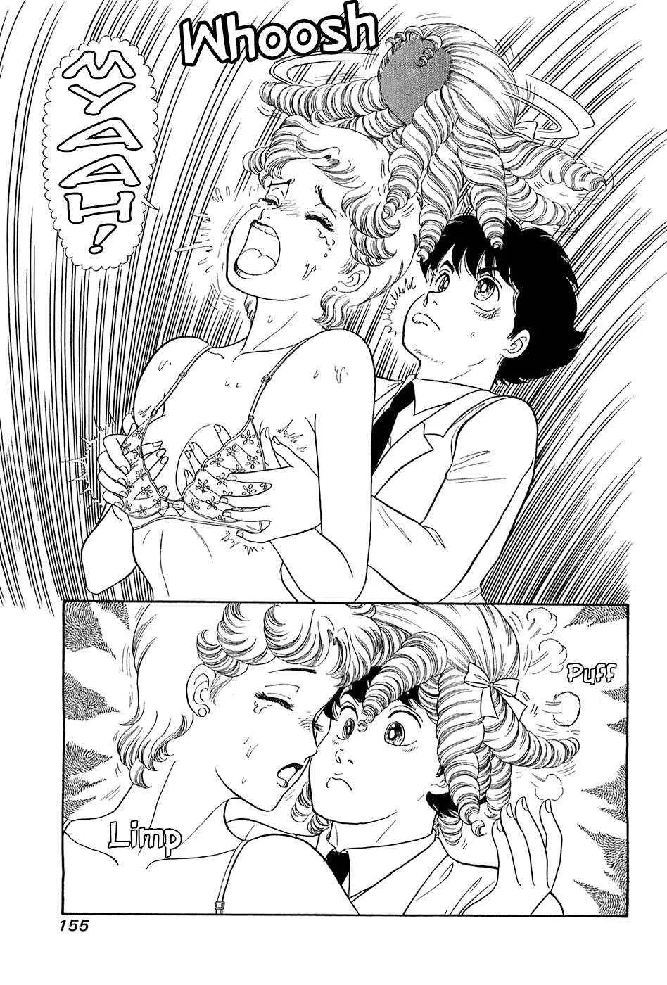 Amai Seikatsu Chapter 370 page 11 - 