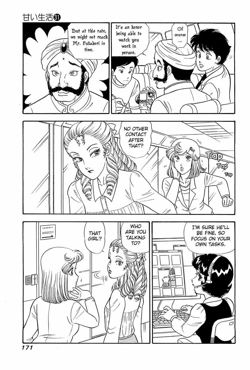 Amai Seikatsu Chapter 371 page 13 - 