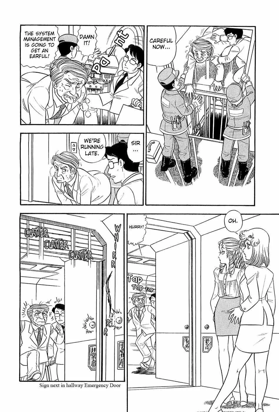 Amai Seikatsu Chapter 371 page 14 - 