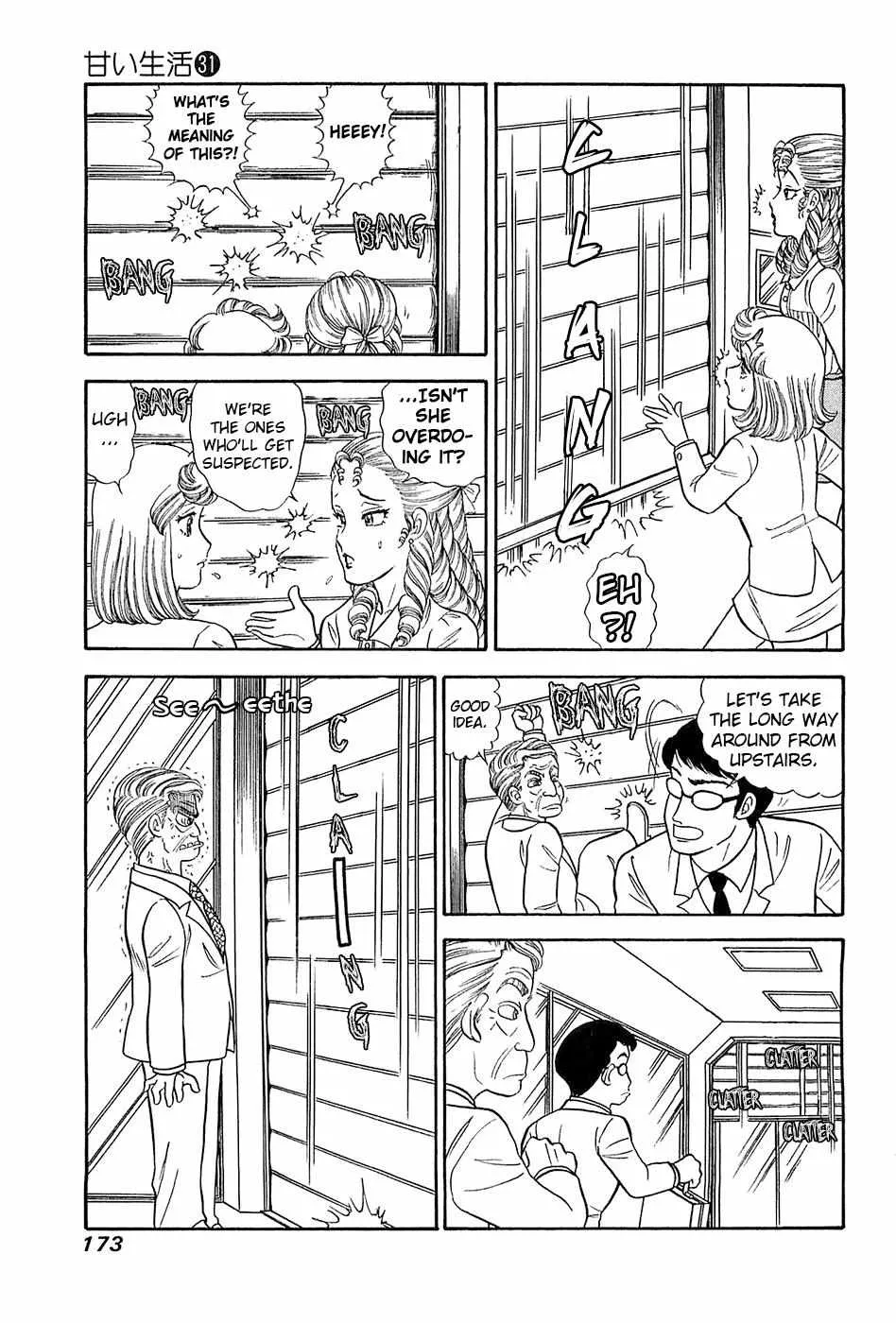 Amai Seikatsu Chapter 371 page 15 - 
