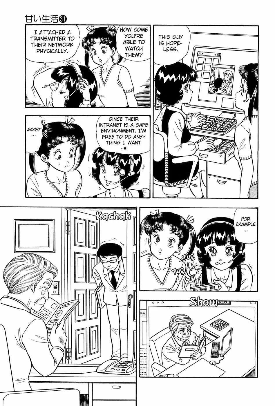 Amai Seikatsu Chapter 371 page 5 - 