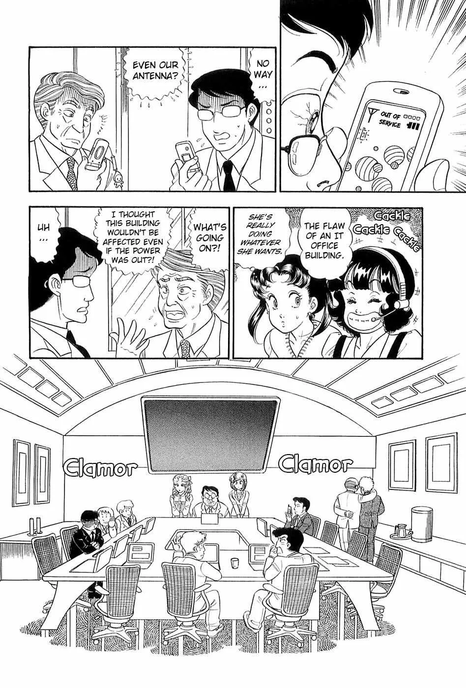 Amai Seikatsu Chapter 371 page 8 - 