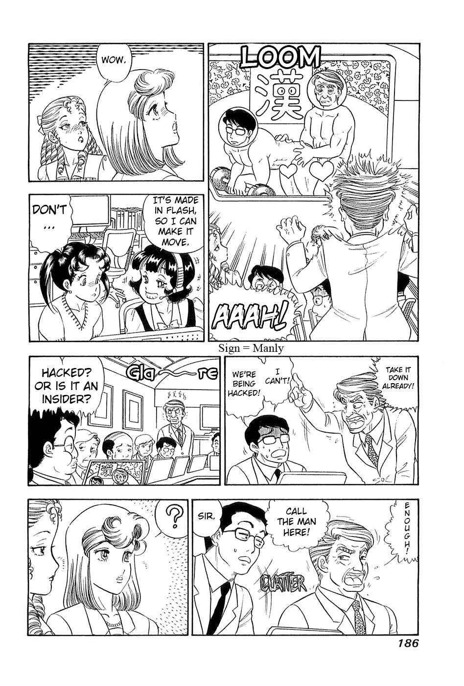 Amai Seikatsu Chapter 372 page 12 - 