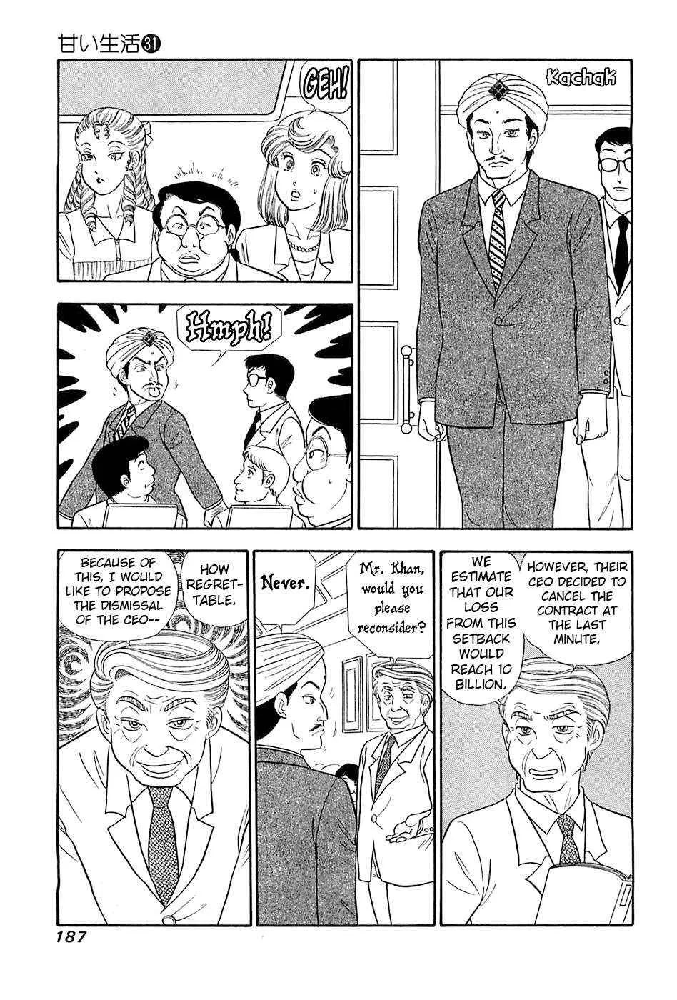 Amai Seikatsu Chapter 372 page 13 - 