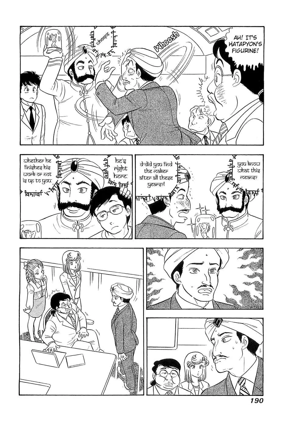 Amai Seikatsu Chapter 372 page 16 - 