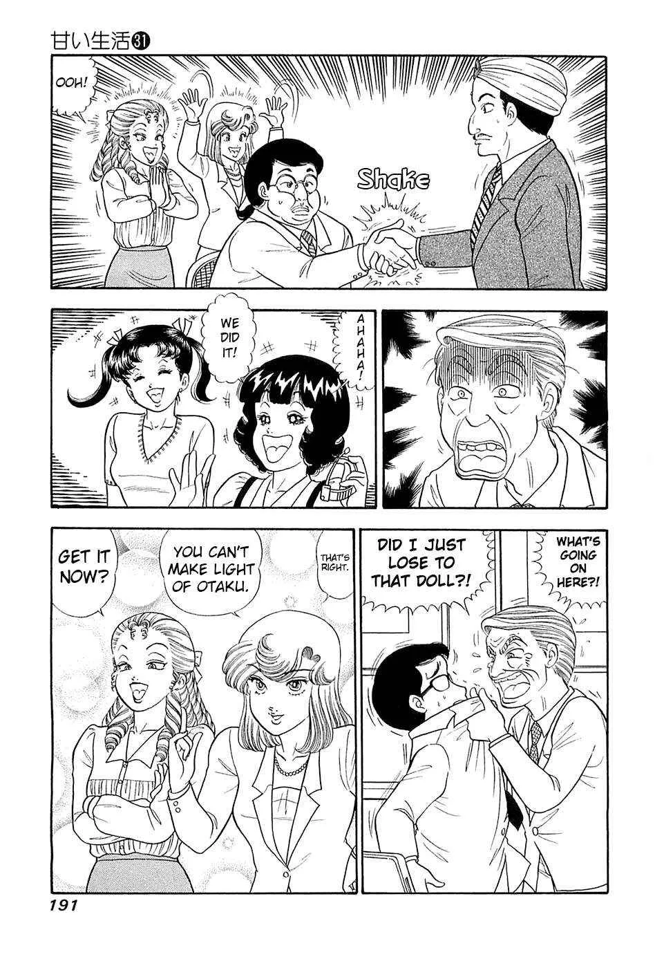 Amai Seikatsu Chapter 372 page 17 - 