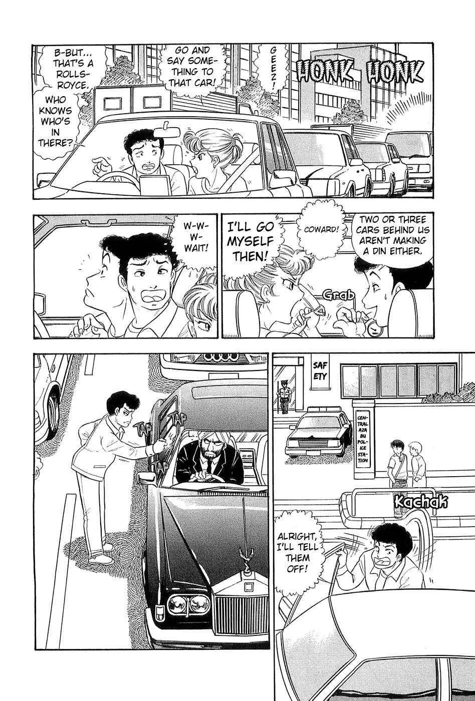 Amai Seikatsu Chapter 372 page 4 - 