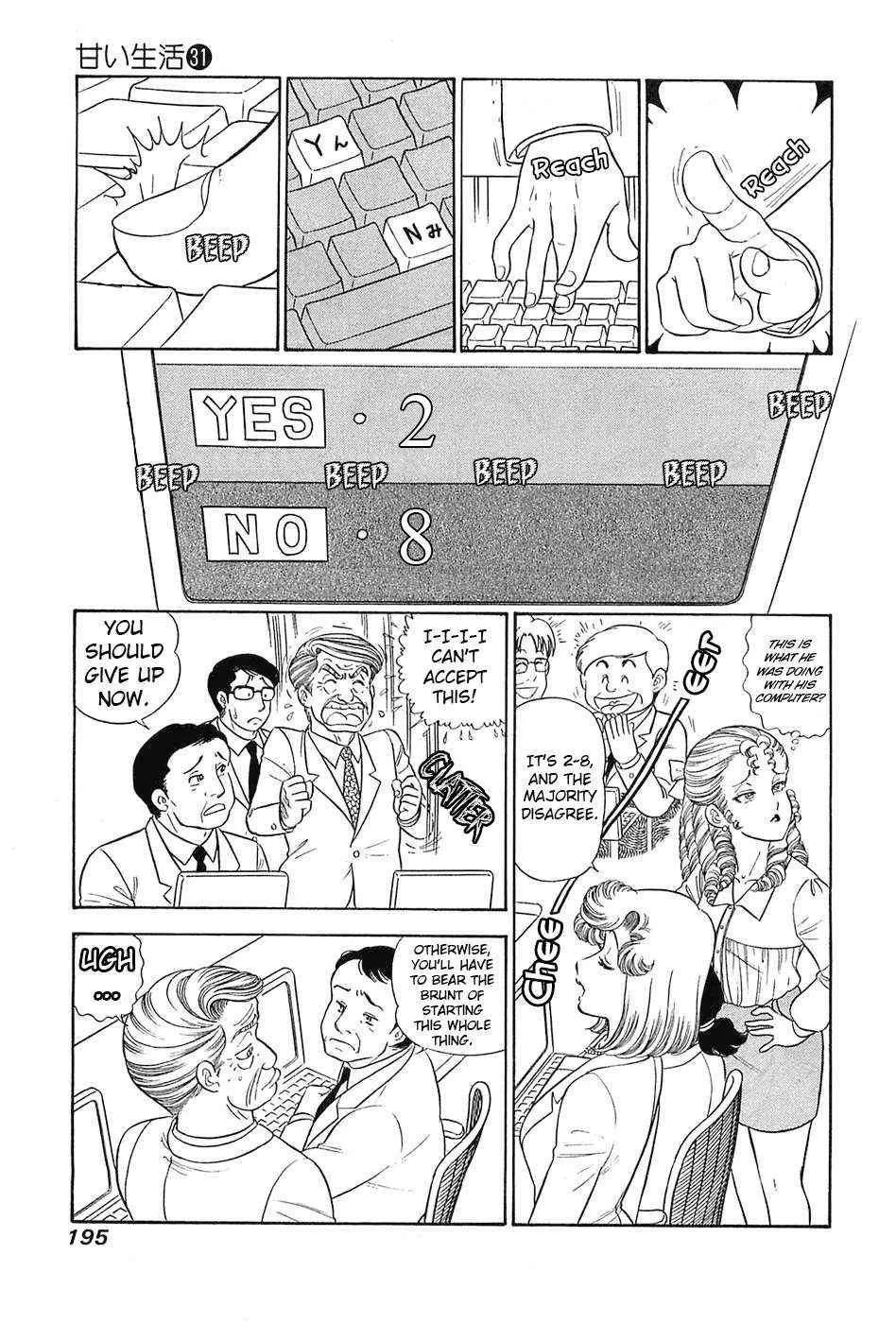 Amai Seikatsu Chapter 373 page 4 - 