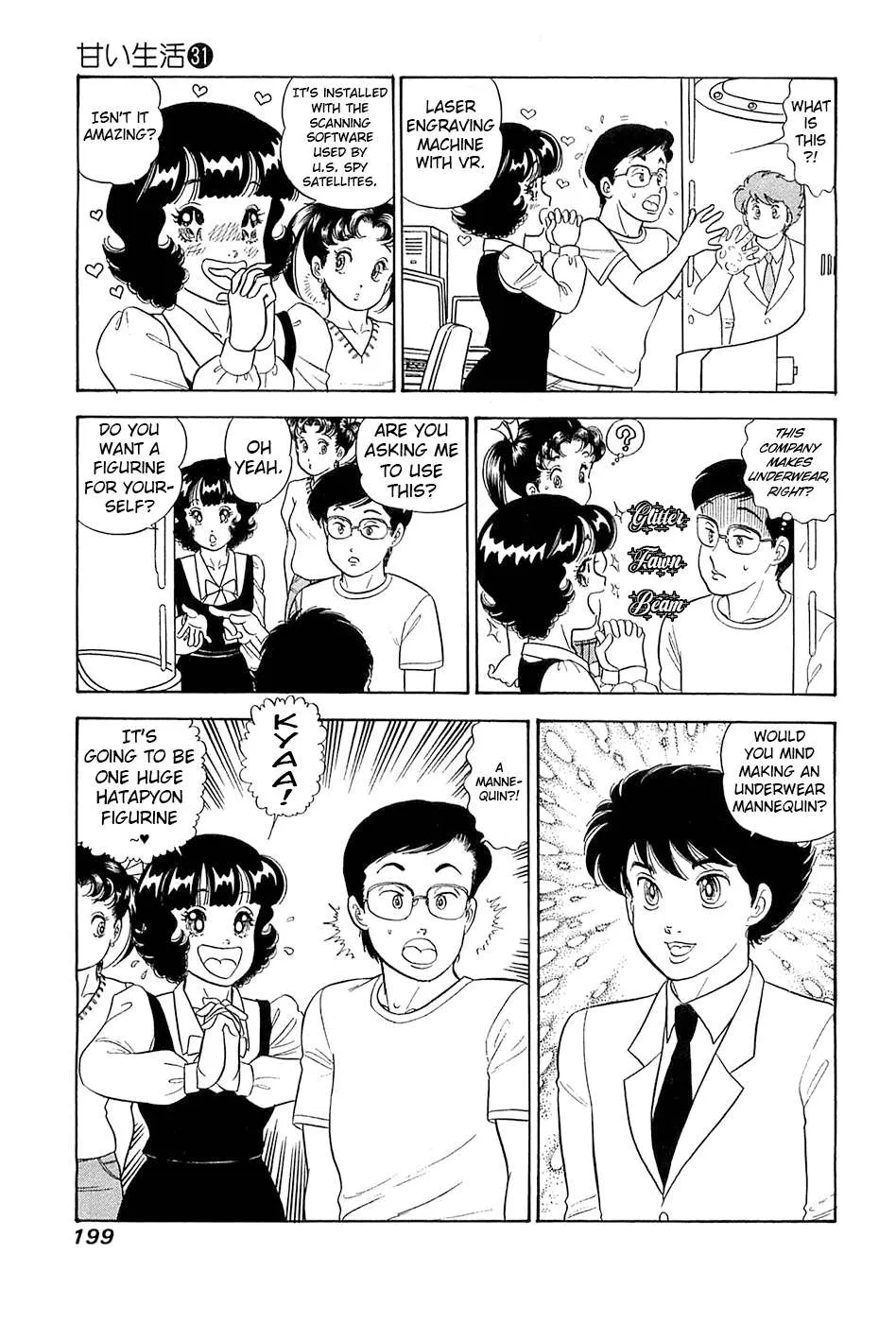 Amai Seikatsu Chapter 373 page 8 - 