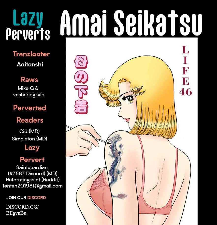 Amai Seikatsu Chapter 374 page 2 - 