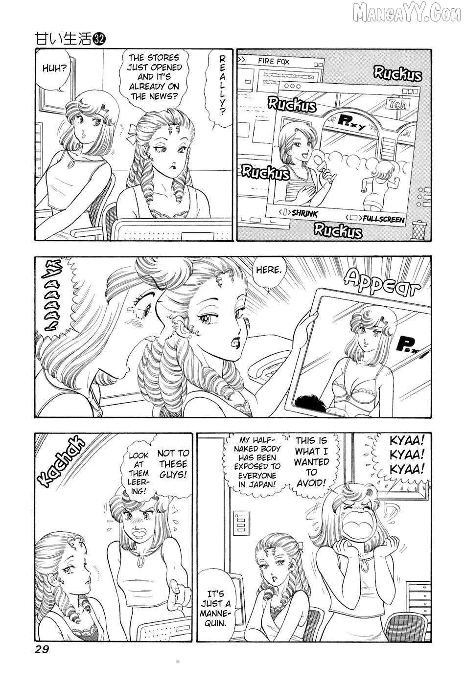 Amai Seikatsu Chapter 375 page 12 - 