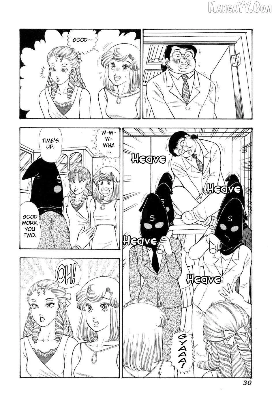 Amai Seikatsu Chapter 375 page 13 - 