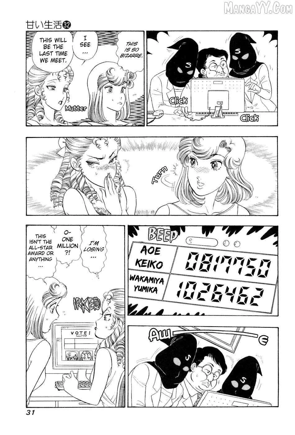 Amai Seikatsu Chapter 375 page 14 - 