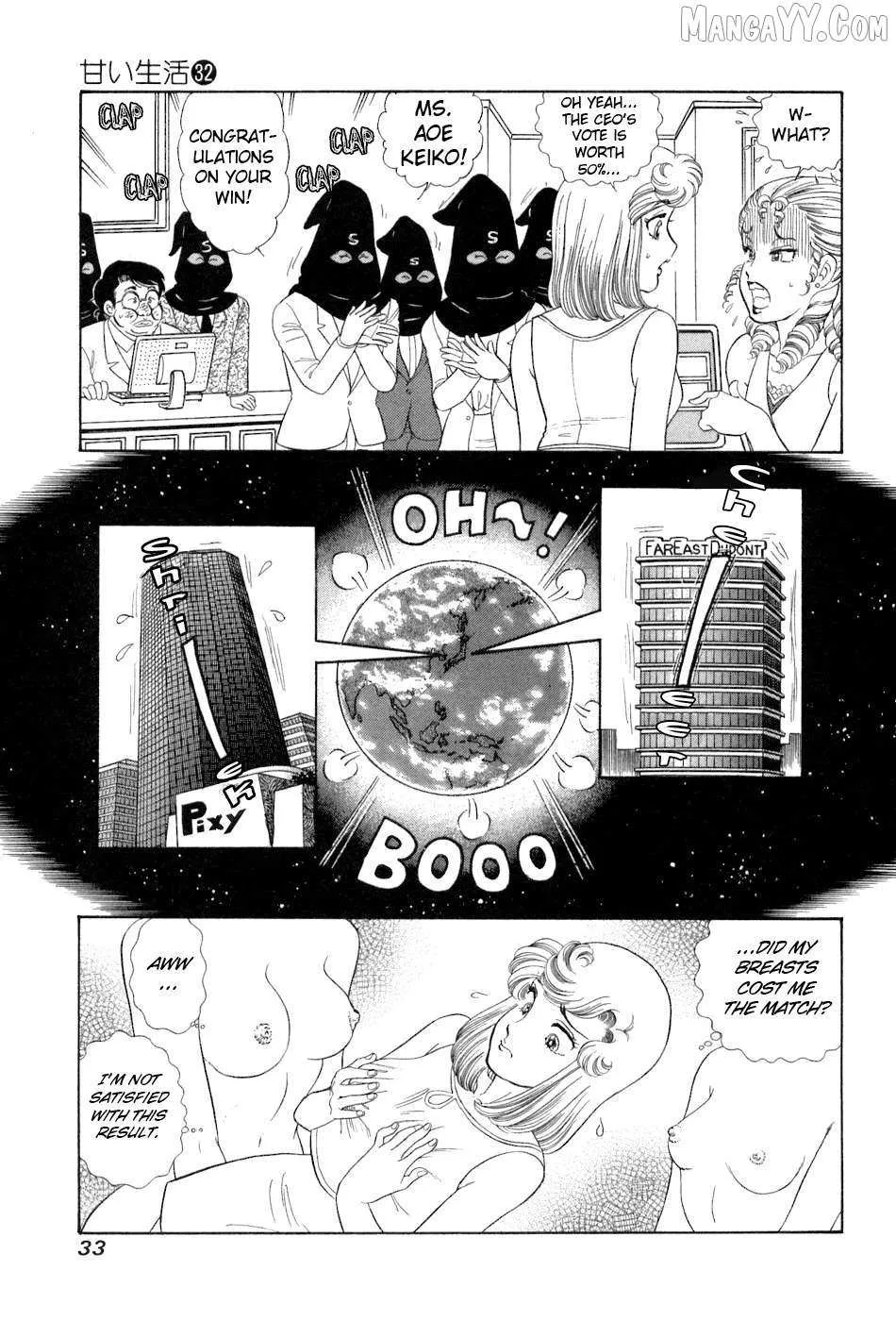 Amai Seikatsu Chapter 375 page 16 - 