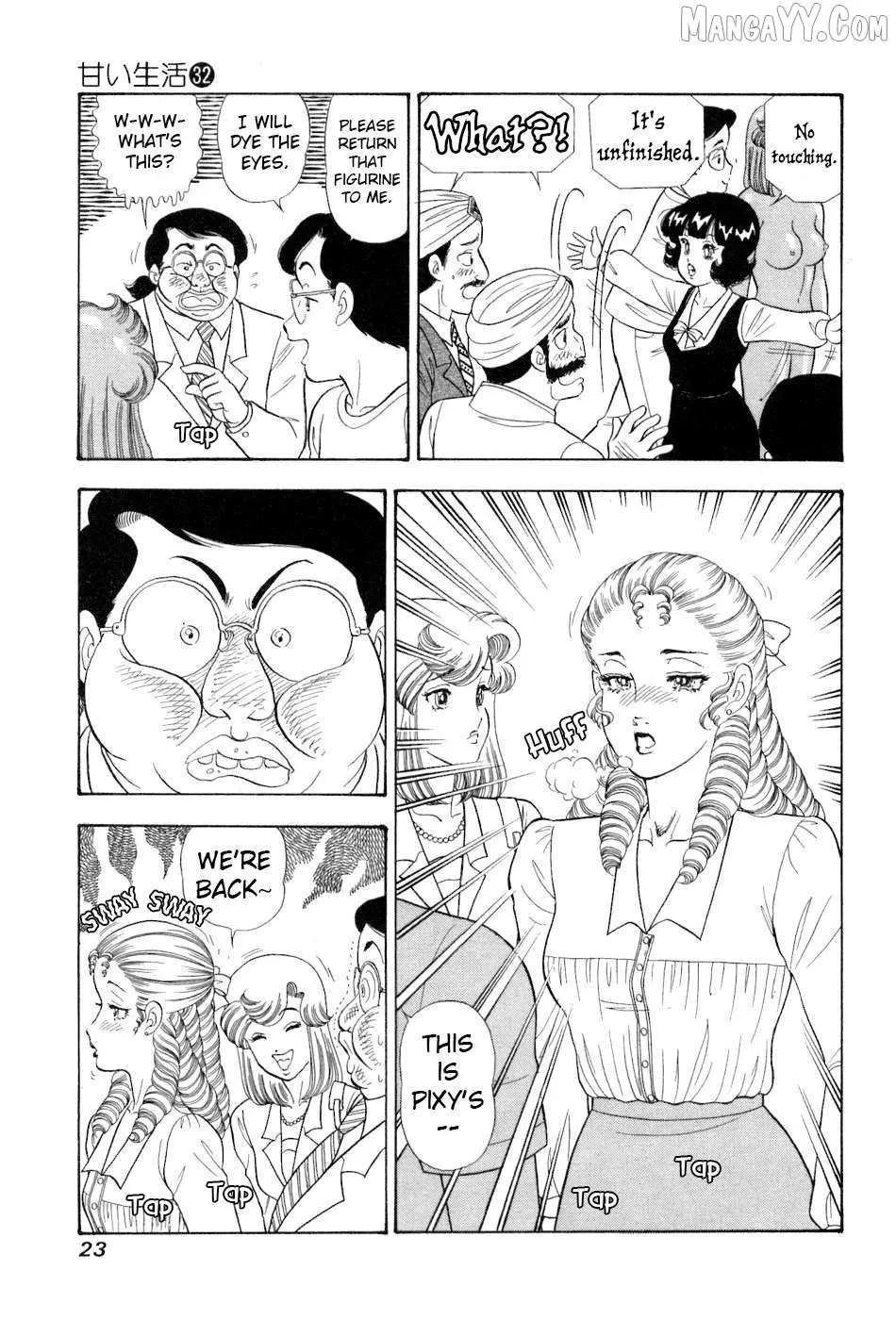 Amai Seikatsu Chapter 375 page 6 - 