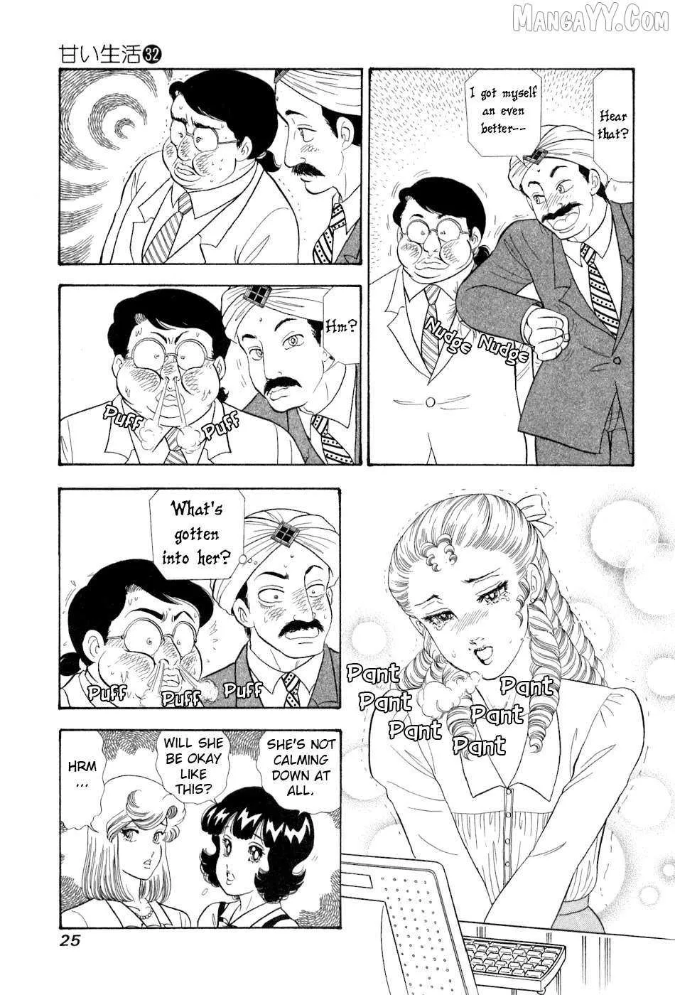Amai Seikatsu Chapter 375 page 8 - 