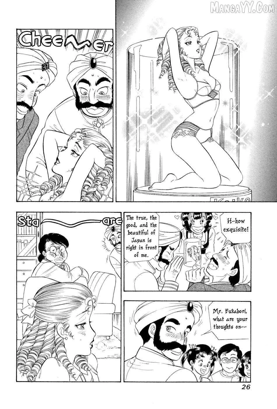 Amai Seikatsu Chapter 375 page 9 - 