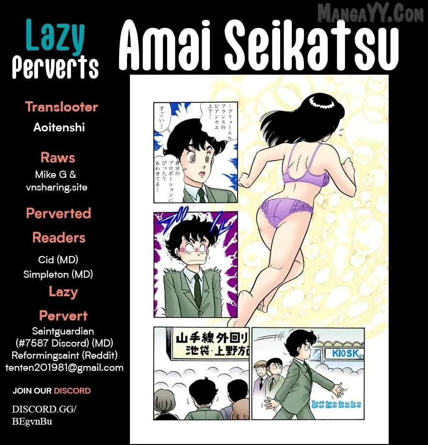 Amai Seikatsu Chapter 376 page 1 - 