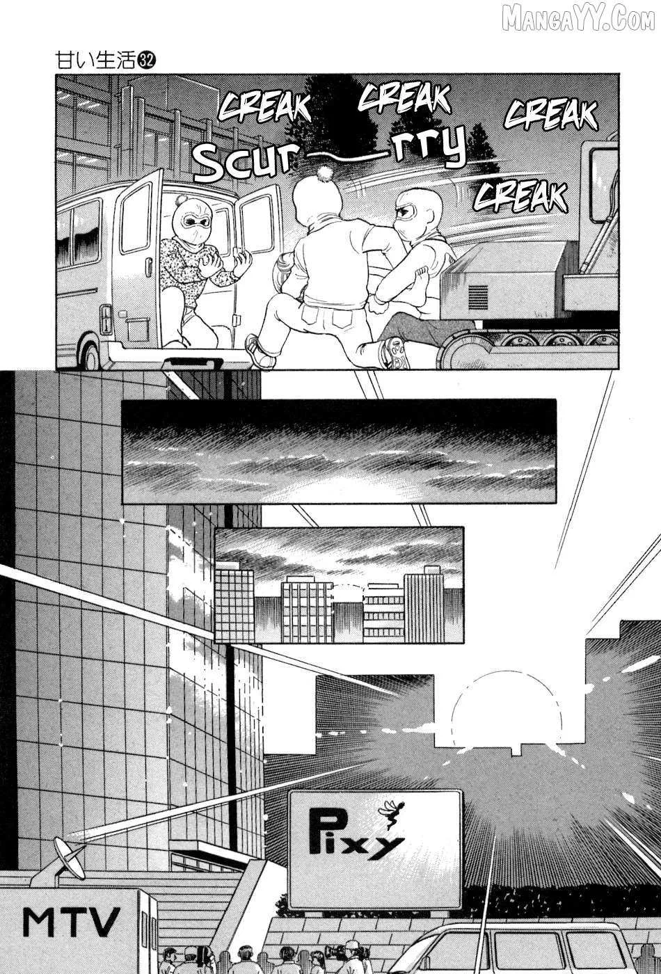Amai Seikatsu Chapter 376 page 12 - 