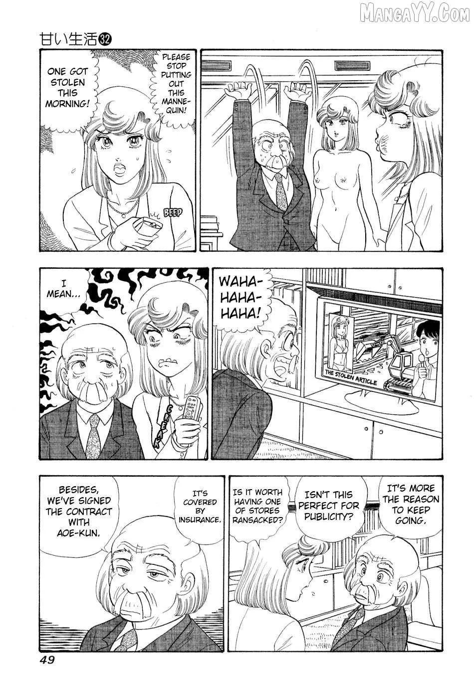 Amai Seikatsu Chapter 376 page 16 - 