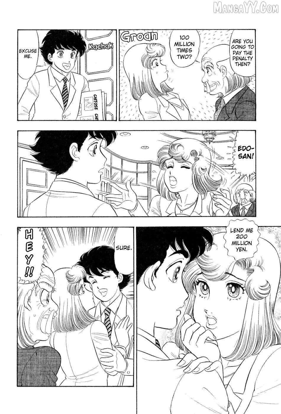 Amai Seikatsu Chapter 376 page 17 - 