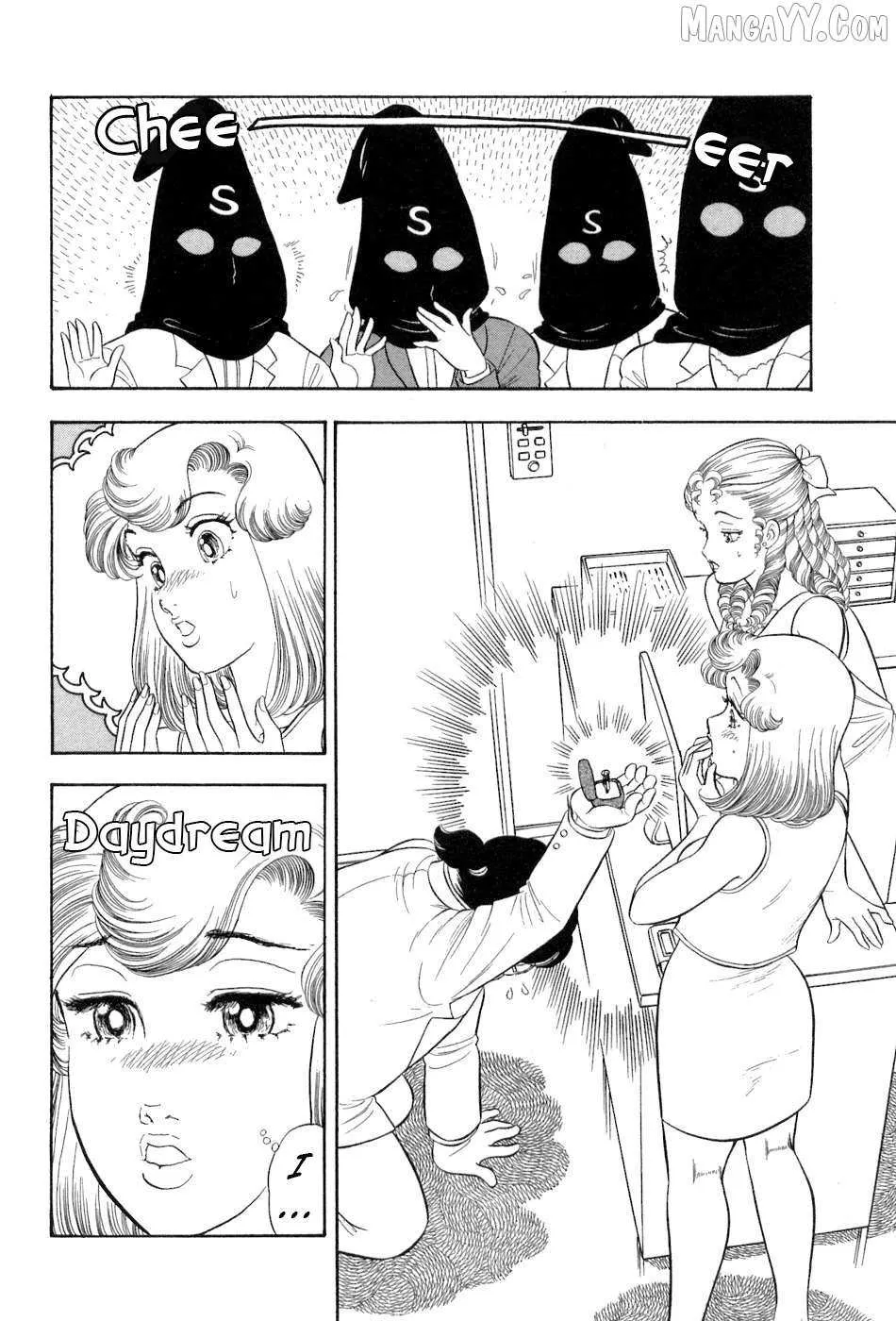 Amai Seikatsu Chapter 376 page 3 - 