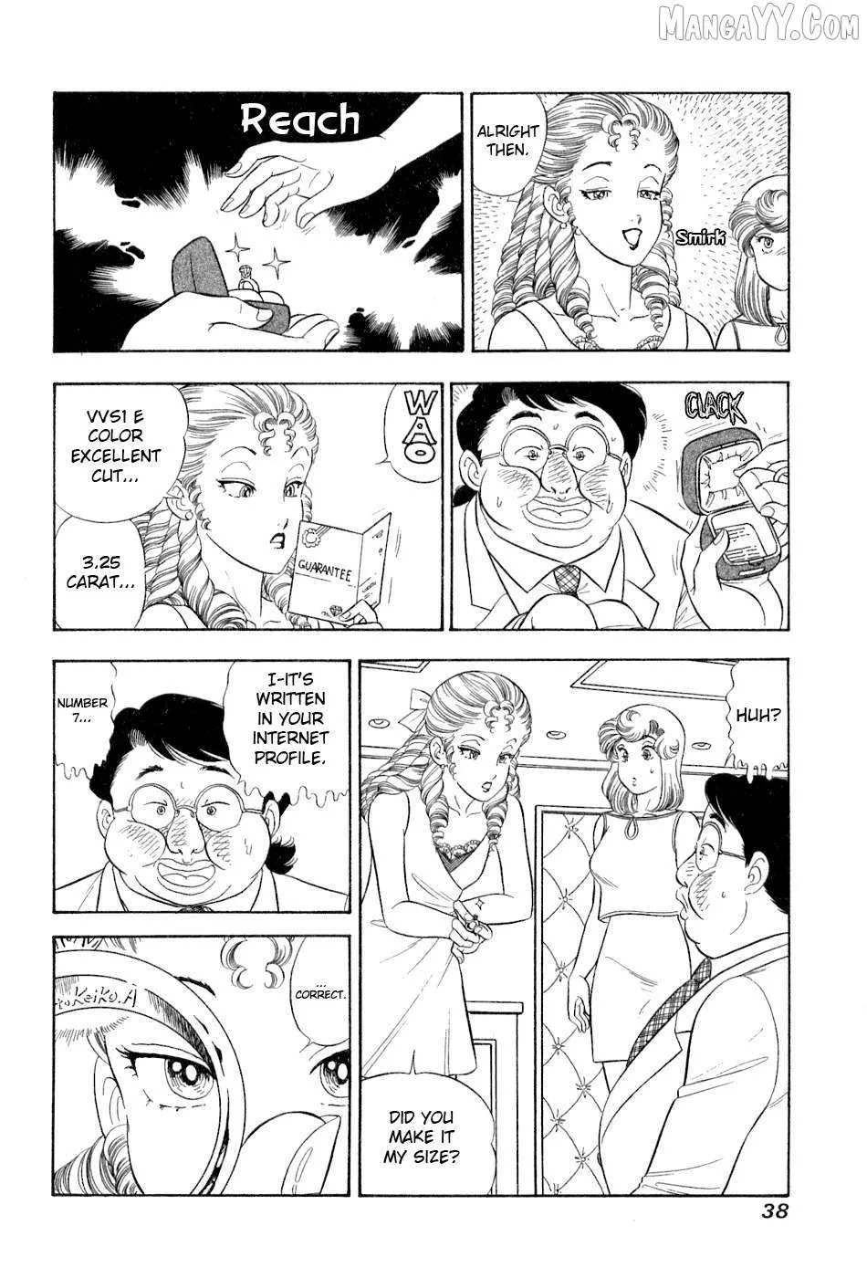 Amai Seikatsu Chapter 376 page 5 - 