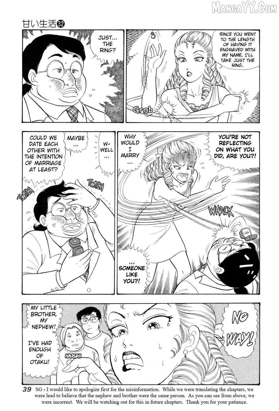 Amai Seikatsu Chapter 376 page 6 - 
