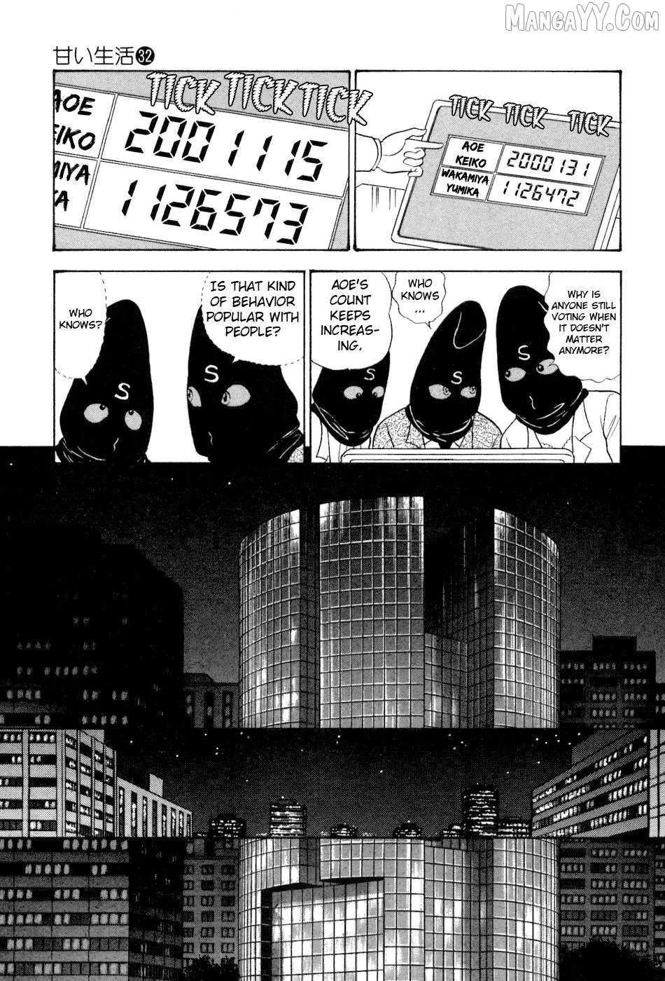 Amai Seikatsu Chapter 376 page 10 - 