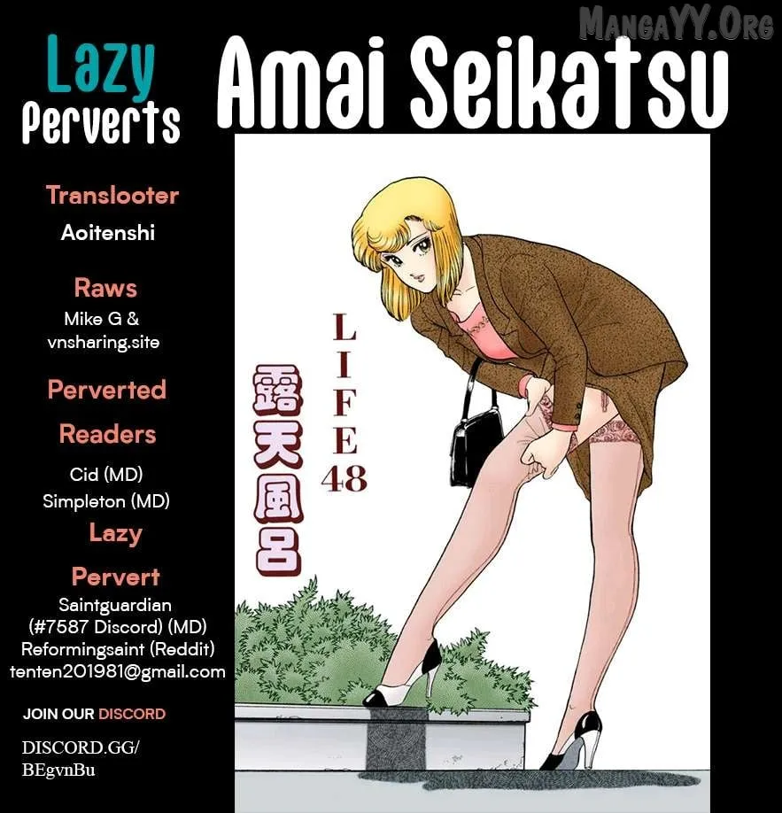 Amai Seikatsu Chapter 377 page 2 - 