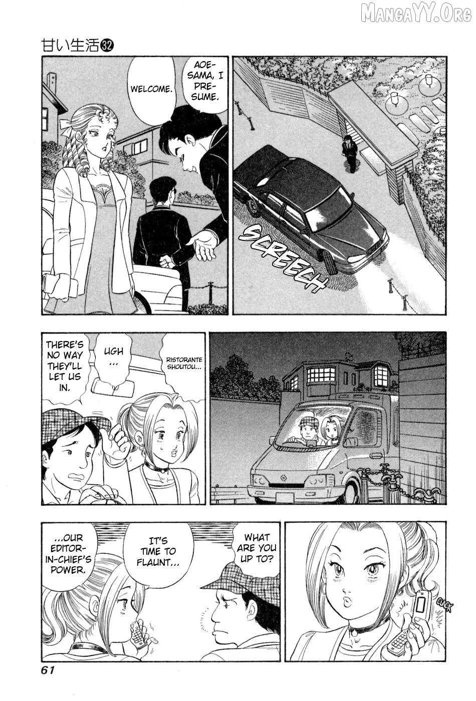 Amai Seikatsu Chapter 377 page 13 - 