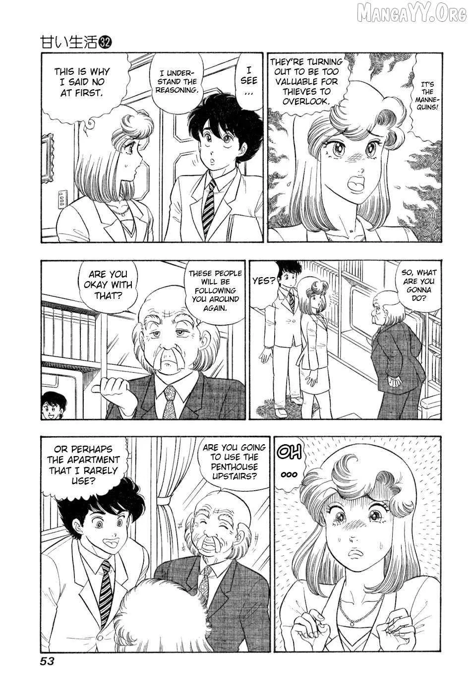 Amai Seikatsu Chapter 377 page 5 - 