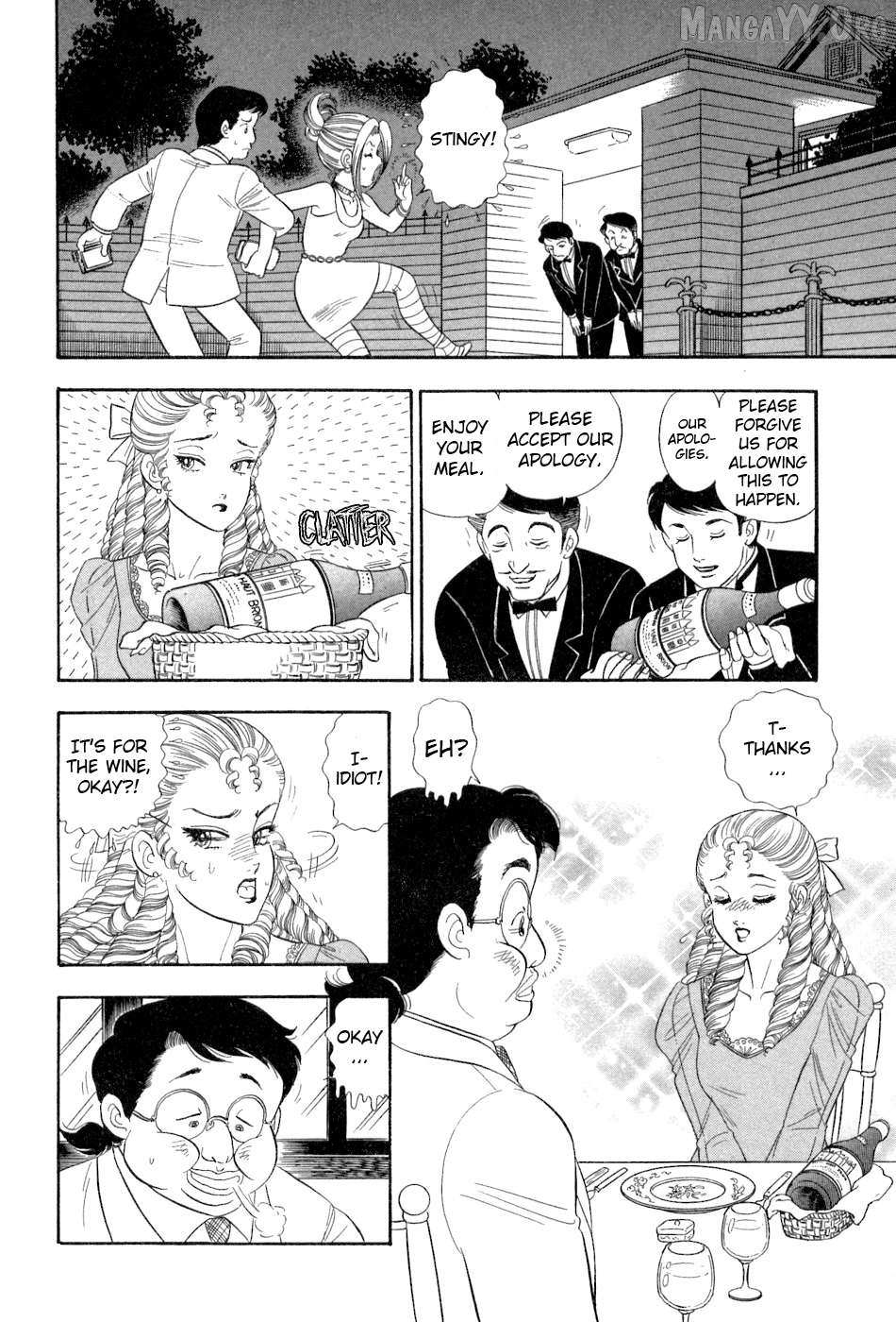 Amai Seikatsu Chapter 378 page 11 - 