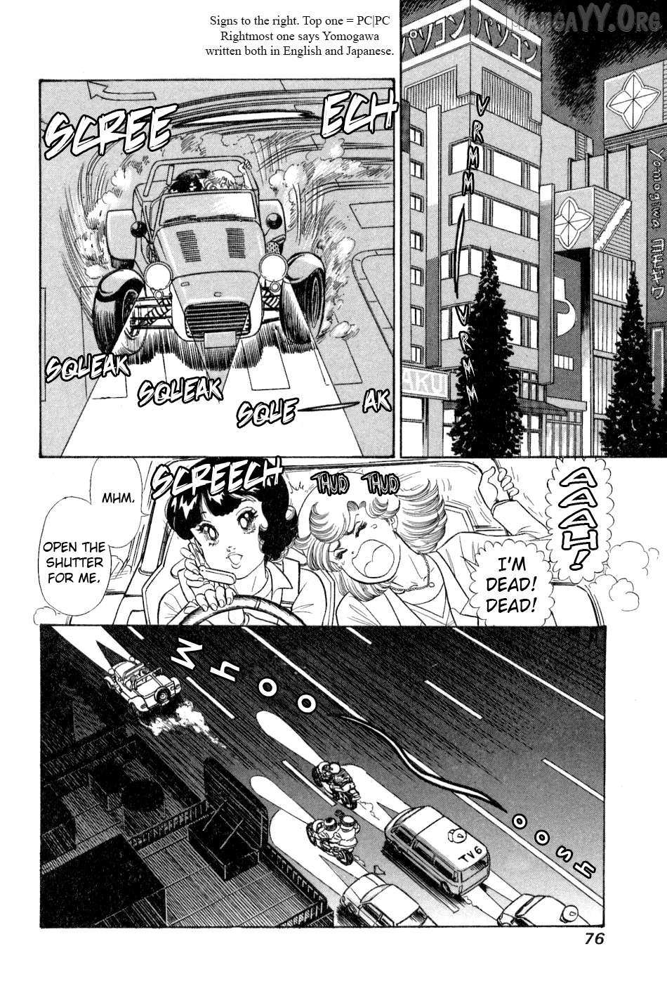 Amai Seikatsu Chapter 378 page 13 - 