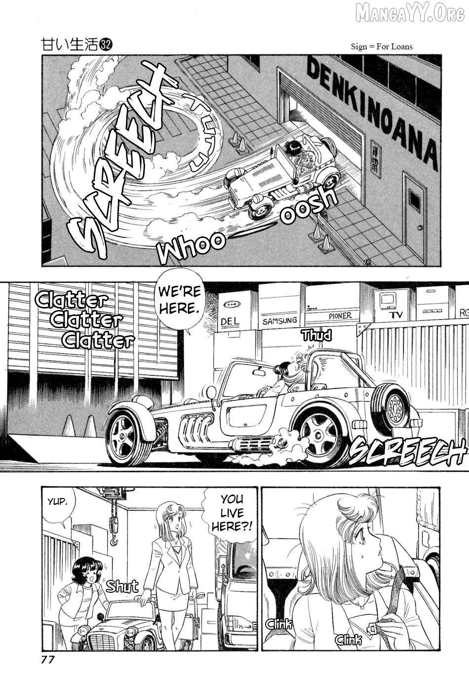 Amai Seikatsu Chapter 378 page 14 - 