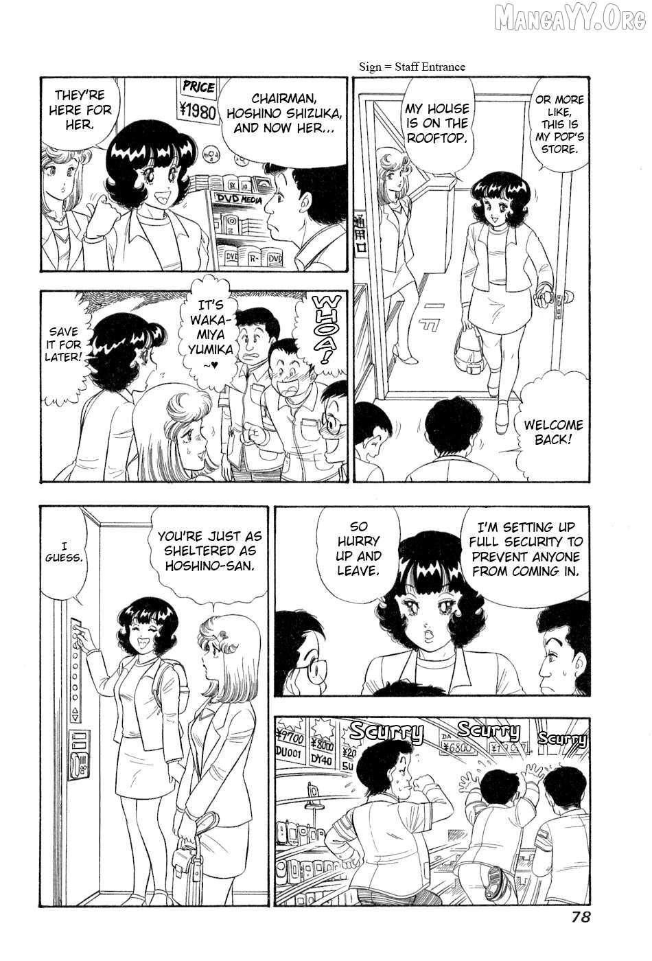 Amai Seikatsu Chapter 378 page 15 - 