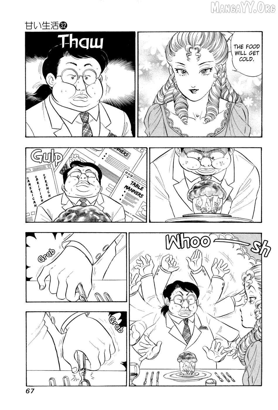Amai Seikatsu Chapter 378 page 4 - 
