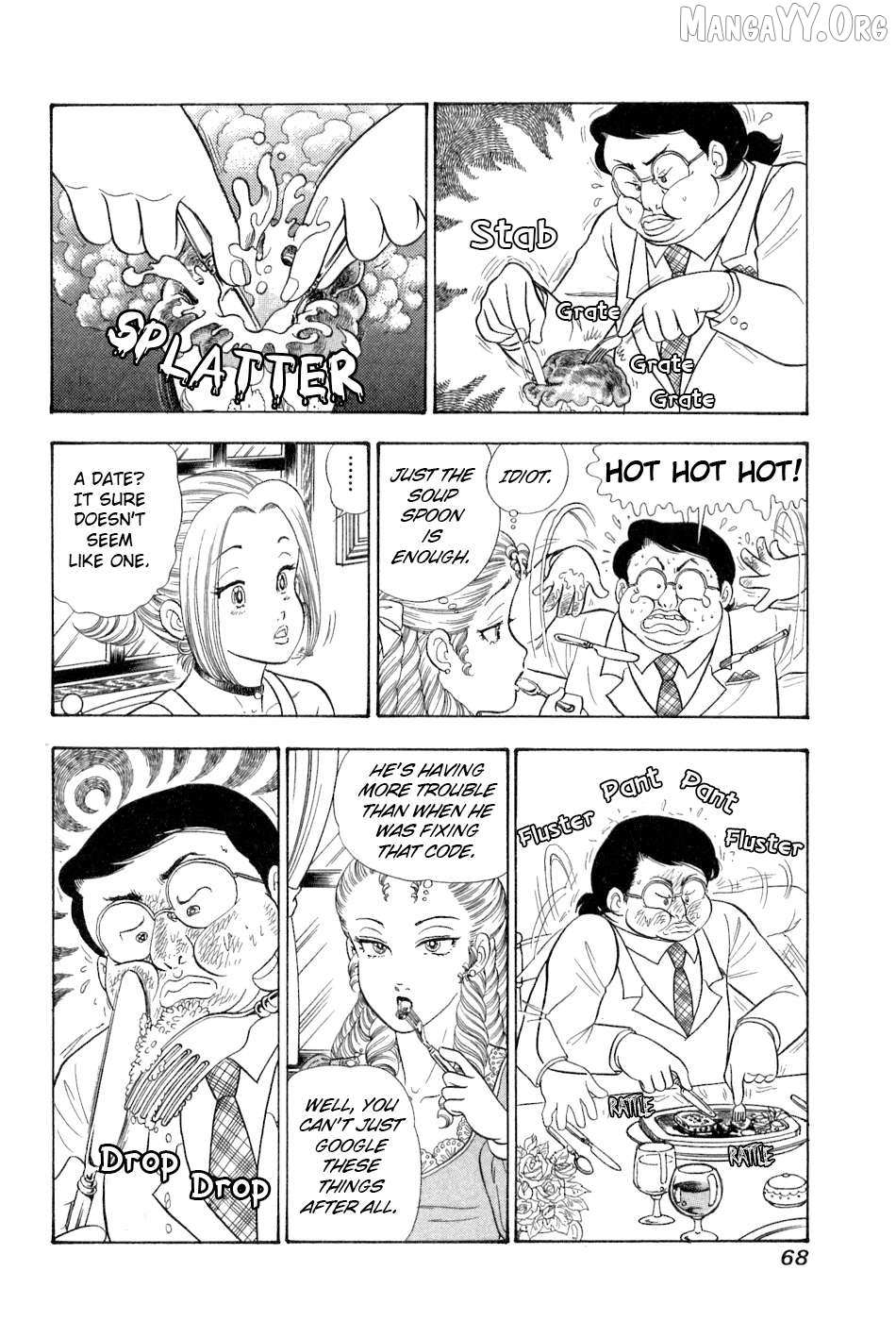 Amai Seikatsu Chapter 378 page 5 - 
