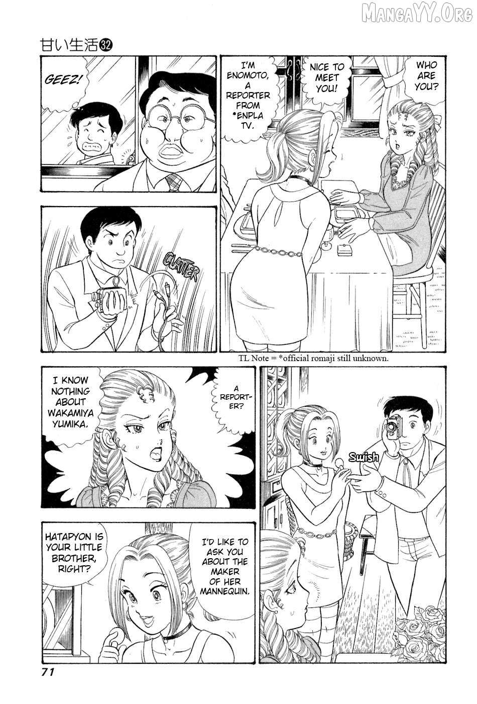 Amai Seikatsu Chapter 378 page 8 - 