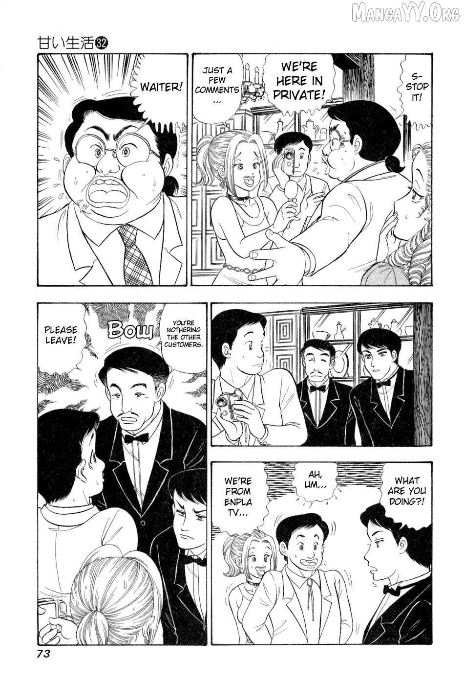Amai Seikatsu Chapter 378 page 10 - 