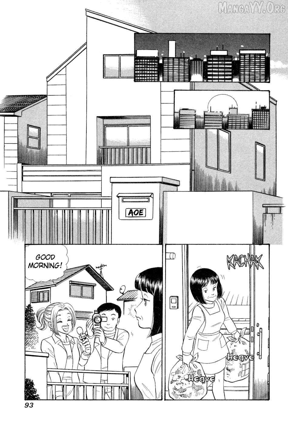 Amai Seikatsu Chapter 379 page 15 - 