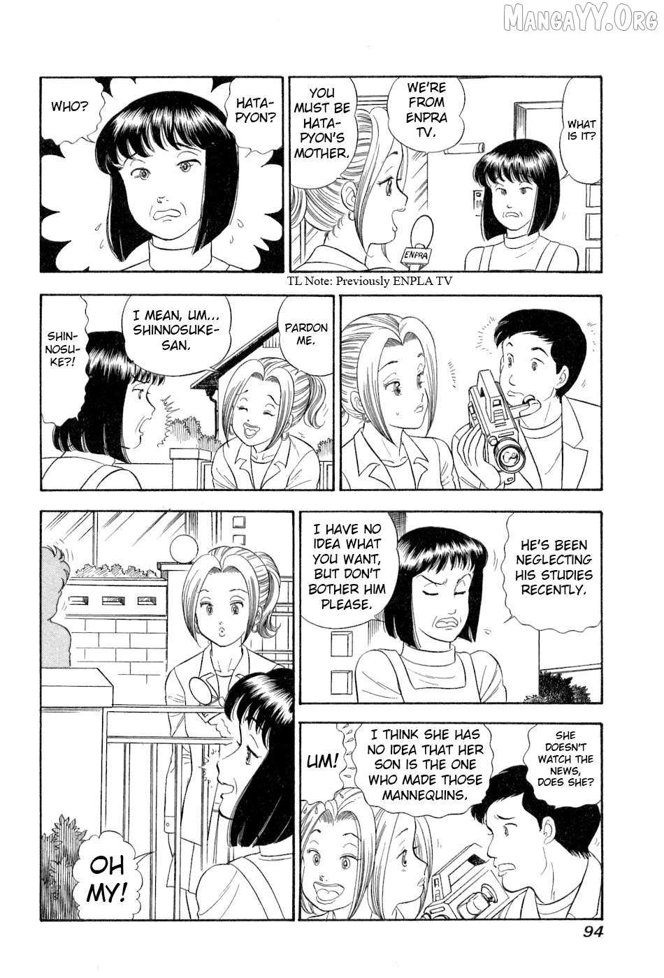 Amai Seikatsu Chapter 379 page 16 - 