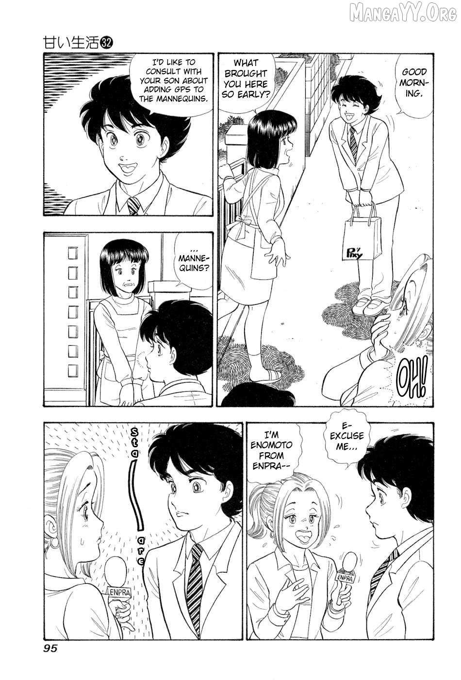 Amai Seikatsu Chapter 379 page 17 - 